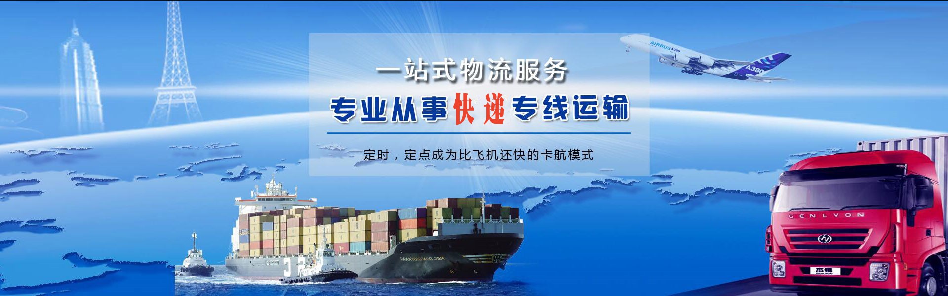 鄂托克旗到丹麦物流公司-鄂托克旗至丹麦物流专线-鄂托克旗空运到丹麦-优时通物流有限公司